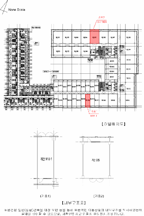 물건 대표 사진