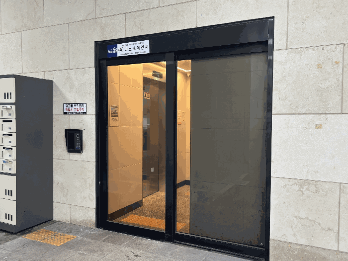 물건 대표 사진