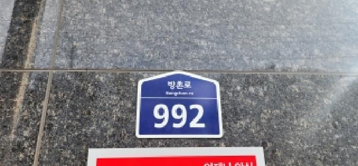 물건 대표 사진