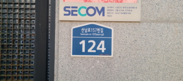 물건 대표 사진