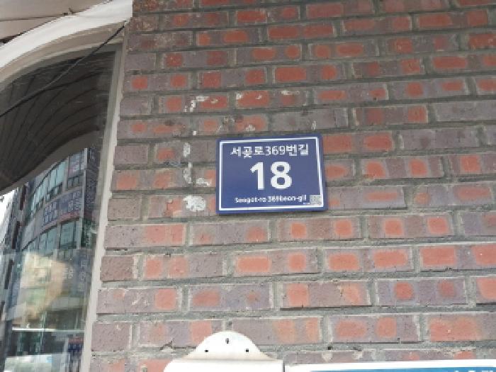 물건 대표 사진