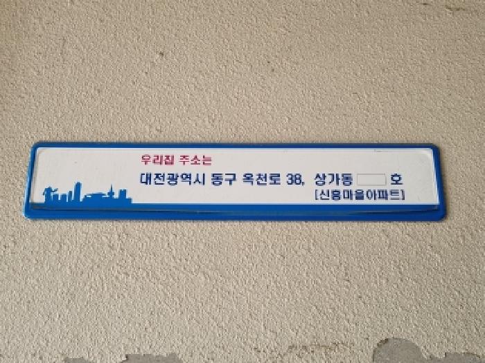 물건 대표 사진