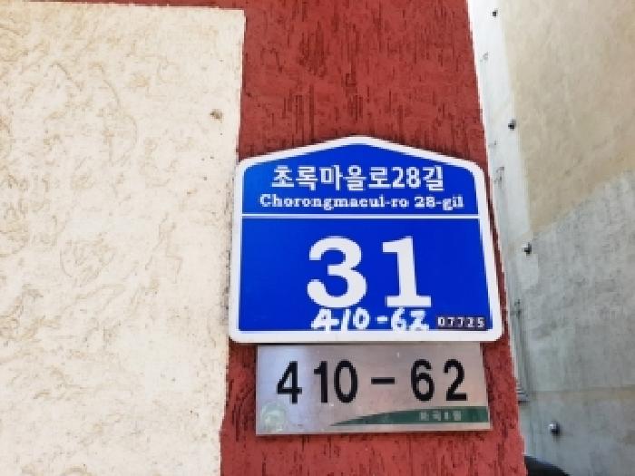 물건 대표 사진