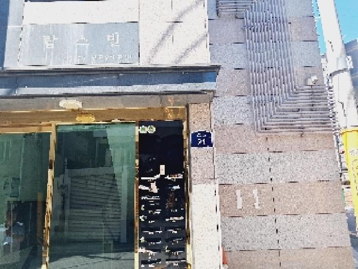물건 대표 사진