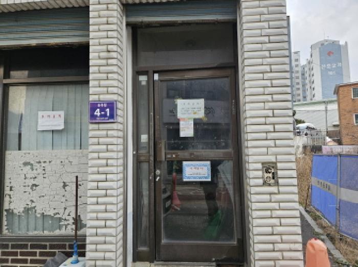 물건 대표 사진