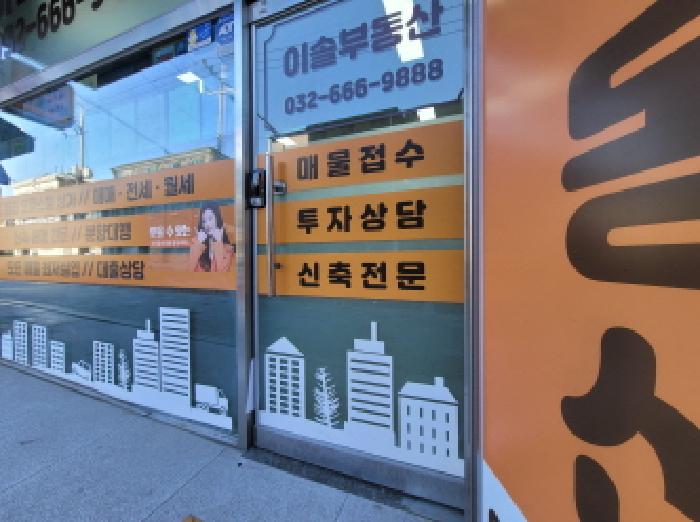 물건 대표 사진