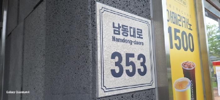 물건 대표 사진