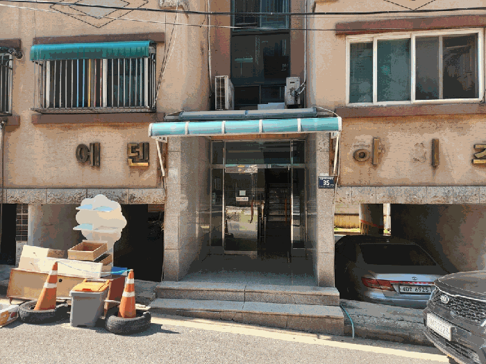 물건 대표 사진