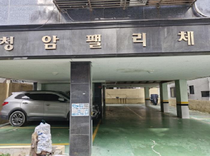 물건 대표 사진