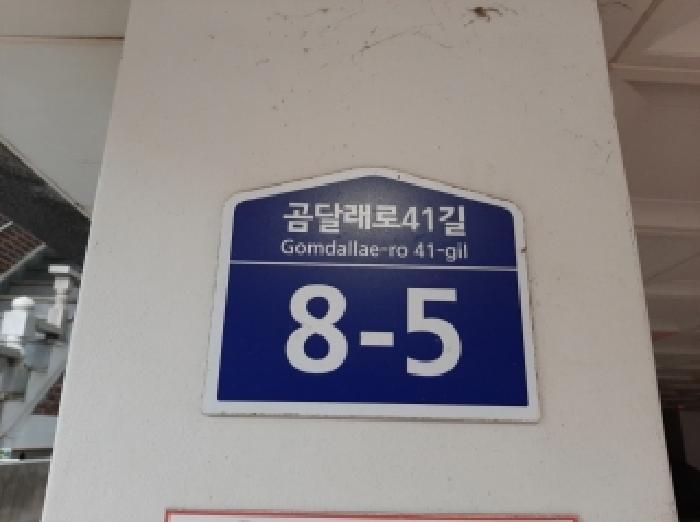 물건 대표 사진