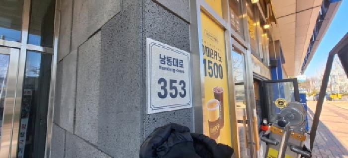 물건 대표 사진
