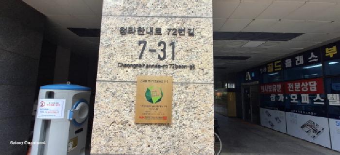 물건 대표 사진