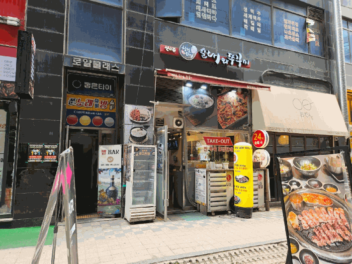 물건 대표 사진