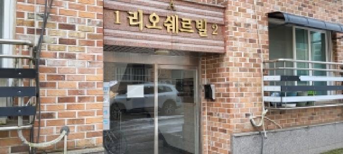 물건 대표 사진