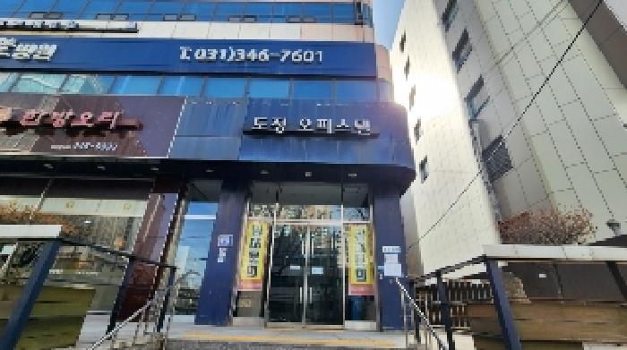 물건 대표 사진