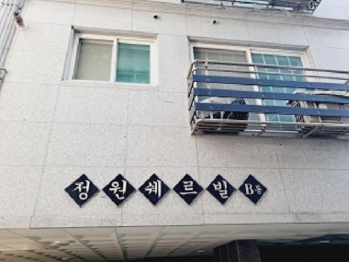 물건 대표 사진
