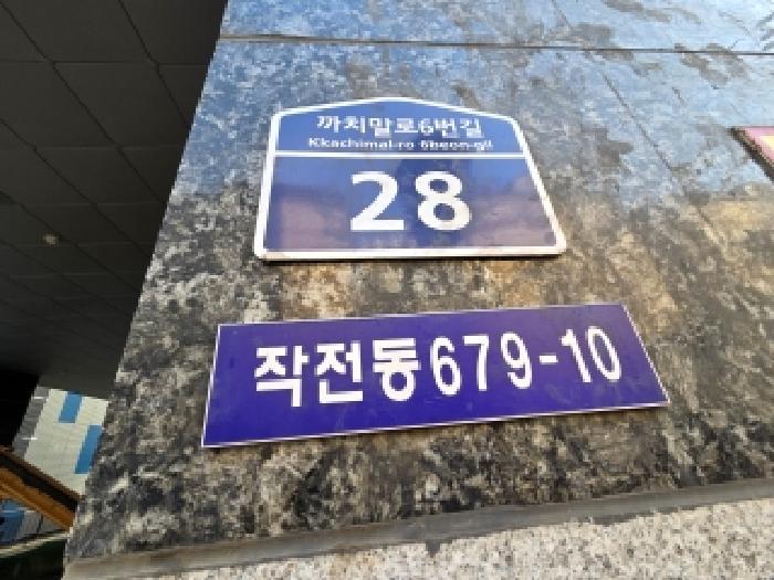 물건 대표 사진