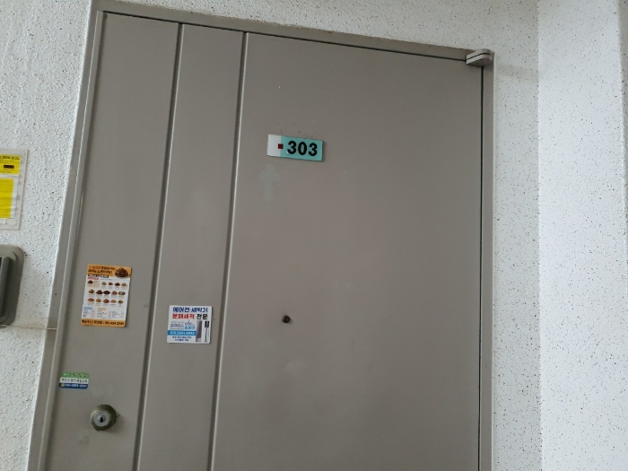 물건 대표 사진