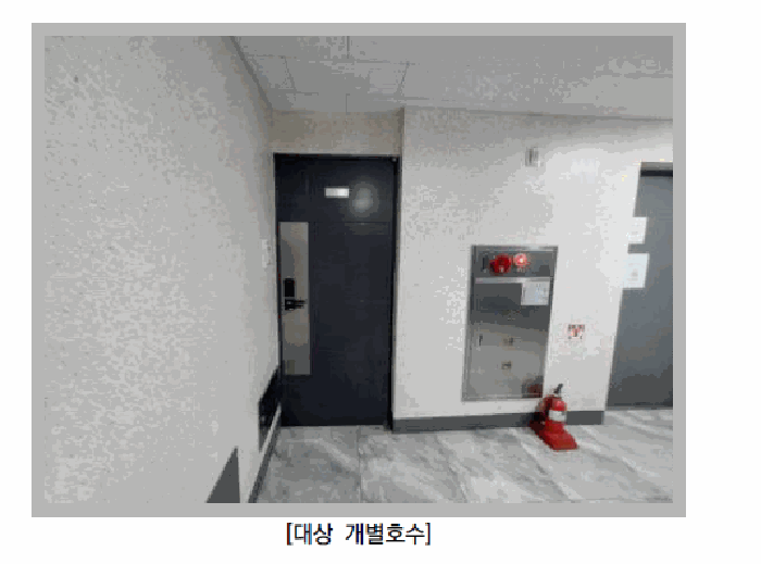 물건 대표 사진