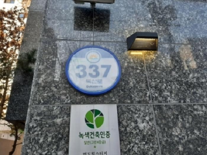물건 대표 사진