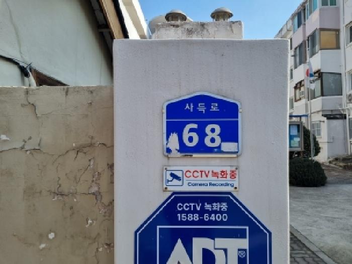 물건 대표 사진