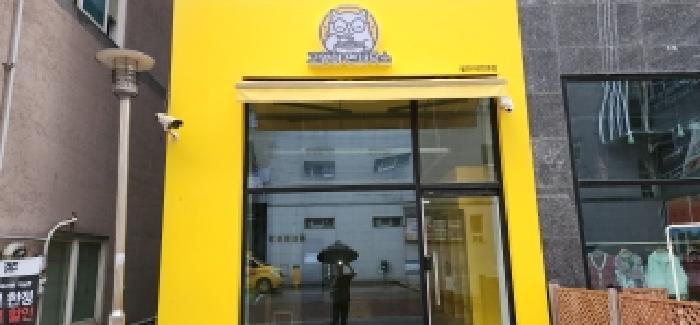 물건 대표 사진
