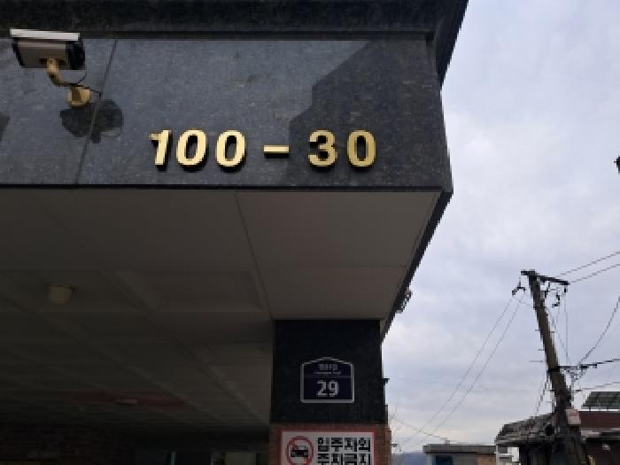 물건 대표 사진