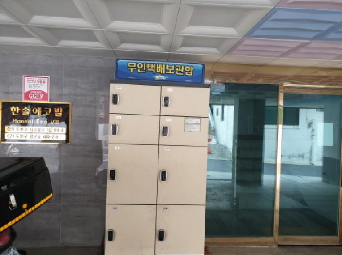 물건 대표 사진
