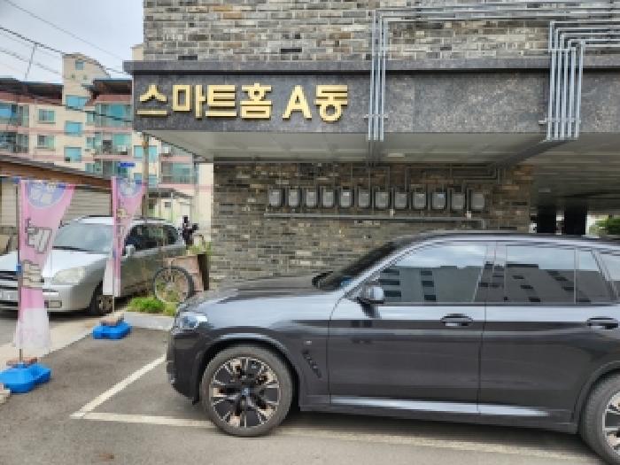 물건 대표 사진
