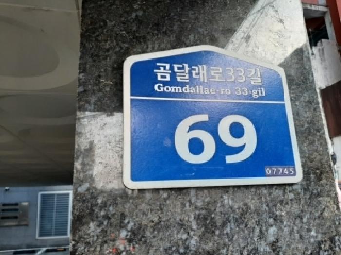 물건 대표 사진
