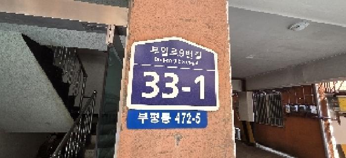 물건 대표 사진