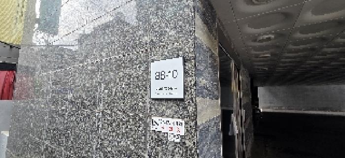 물건 대표 사진