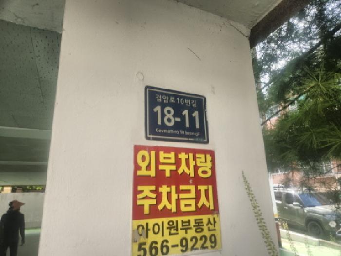 물건 대표 사진