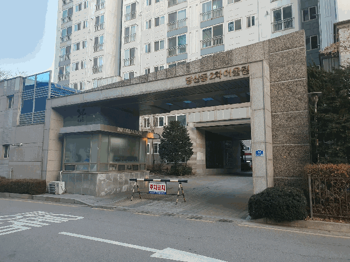 물건 대표 사진