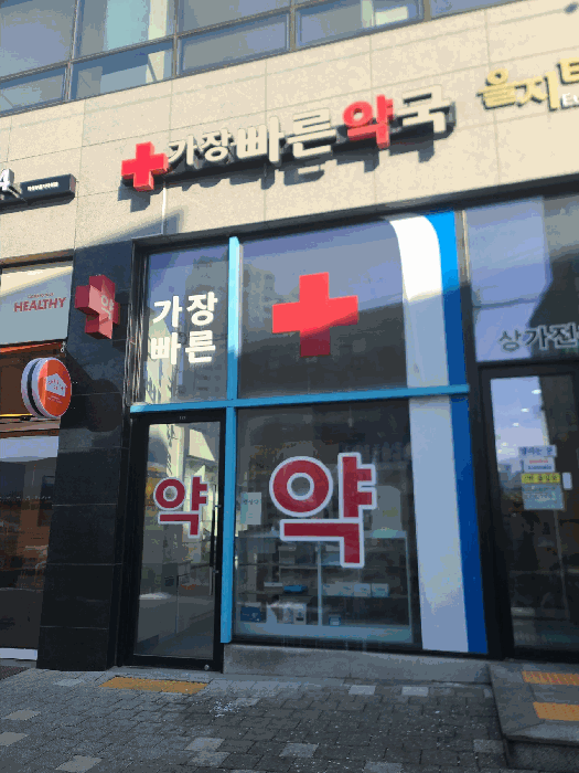 물건 대표 사진