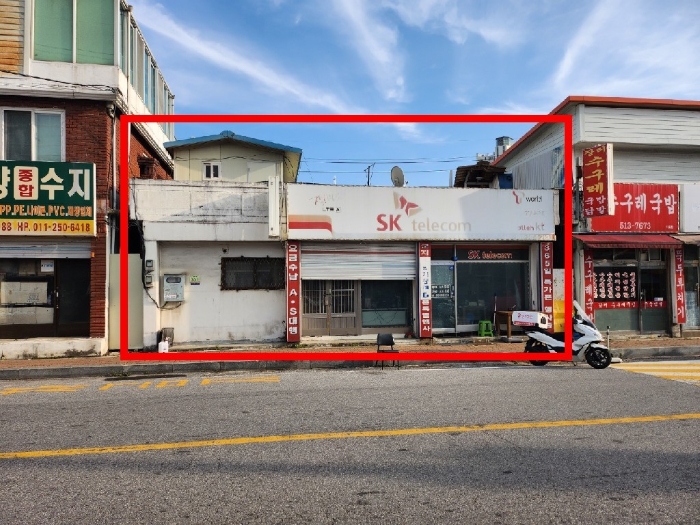 물건 대표 사진