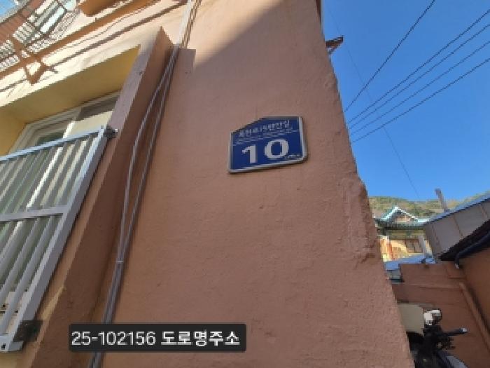 물건 대표 사진