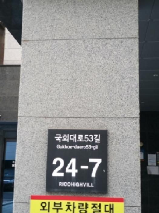 물건 대표 사진