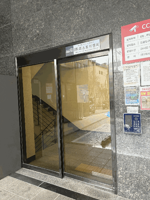 물건 대표 사진
