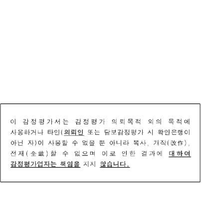 물건 대표 사진