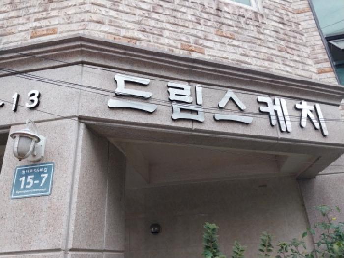 물건 대표 사진
