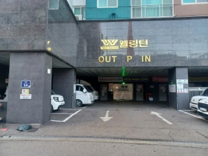 물건 대표 사진