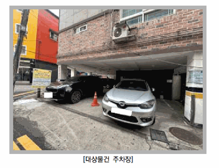 물건 대표 사진
