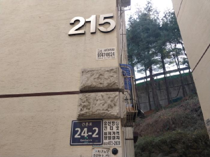 물건 대표 사진
