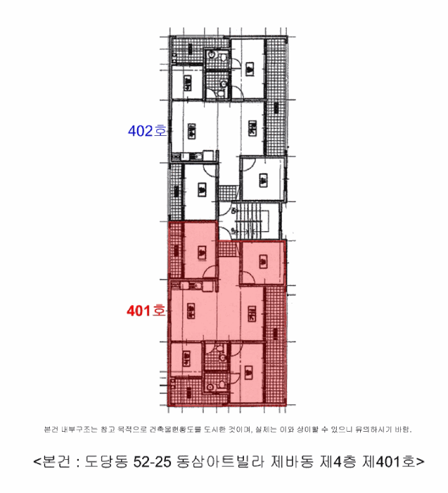 물건 대표 사진