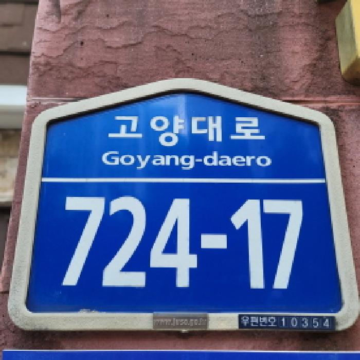 물건 대표 사진