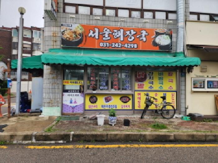 물건 대표 사진