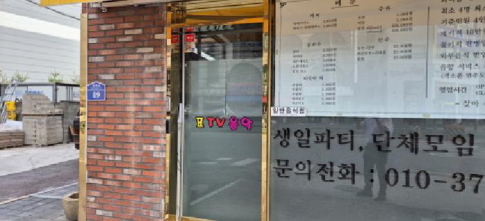 물건 대표 사진