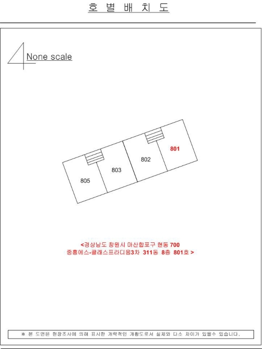 물건 대표 사진