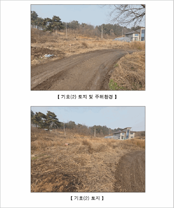 물건 대표 사진